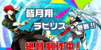 Labrys och Shō Minazuki kommer till Persona 3 & 5 Dancing