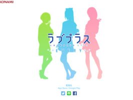LovePlus smartphonespel kommer i augusti