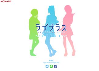 LovePlus smartphonespel kommer i augusti