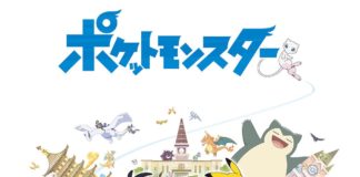 Pokémons nya hjälte: Gou!