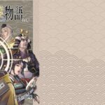 Call of Cthulhu The Sutra of Pale Leaves: Twin Suns Rising